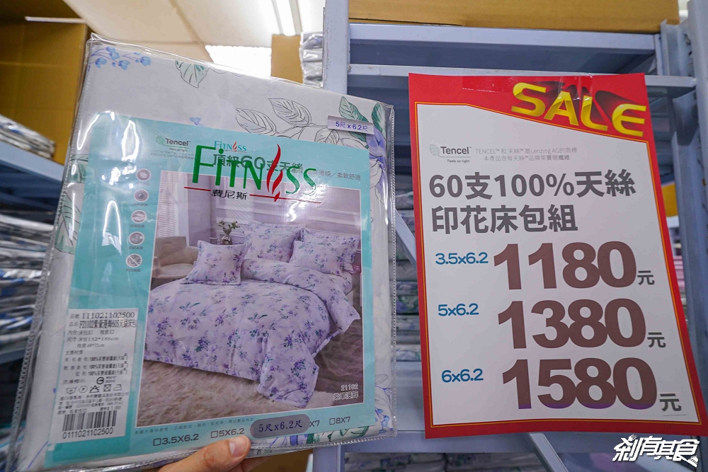 多利寶寢具廠拍特賣會,台中寢具特賣會 超殺廠拍只有10天!枕頭買一送一、四季被買一送一、1元抱枕、每日一物瘋狂超低價 多利寶寢具廠拍特賣會,台中寢具特賣會 超殺廠拍只有10天!枕頭買一送一、四季被買一送一、1元抱枕、每日一物瘋狂超低價