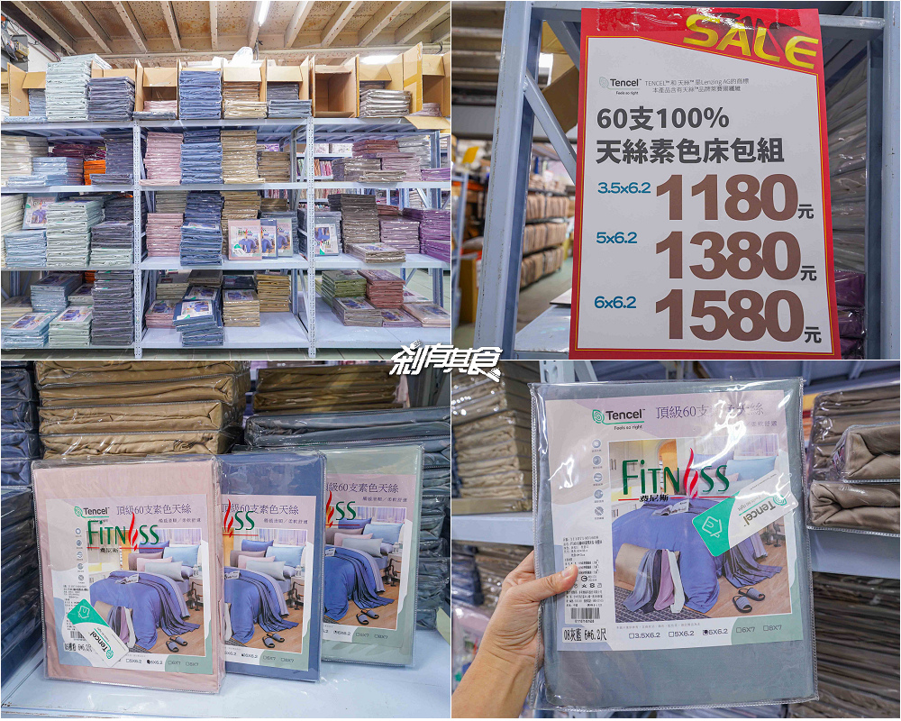 多利寶寢具廠拍特賣會,台中寢具特賣會 超殺廠拍只有10天!枕頭買一送一、四季被買一送一、1元抱枕、每日一物瘋狂超低價 多利寶寢具廠拍特賣會,台中寢具特賣會 超殺廠拍只有10天!枕頭買一送一、四季被買一送一、1元抱枕、每日一物瘋狂超低價