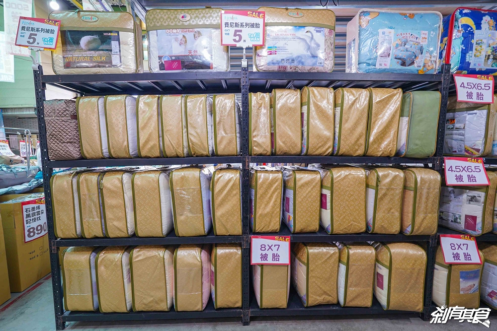 多利寶寢具廠拍特賣會,台中寢具特賣會 超殺廠拍只有10天!枕頭買一送一、四季被買一送一、1元抱枕、每日一物瘋狂超低價 多利寶寢具廠拍特賣會,台中寢具特賣會 超殺廠拍只有10天!枕頭買一送一、四季被買一送一、1元抱枕、每日一物瘋狂超低價