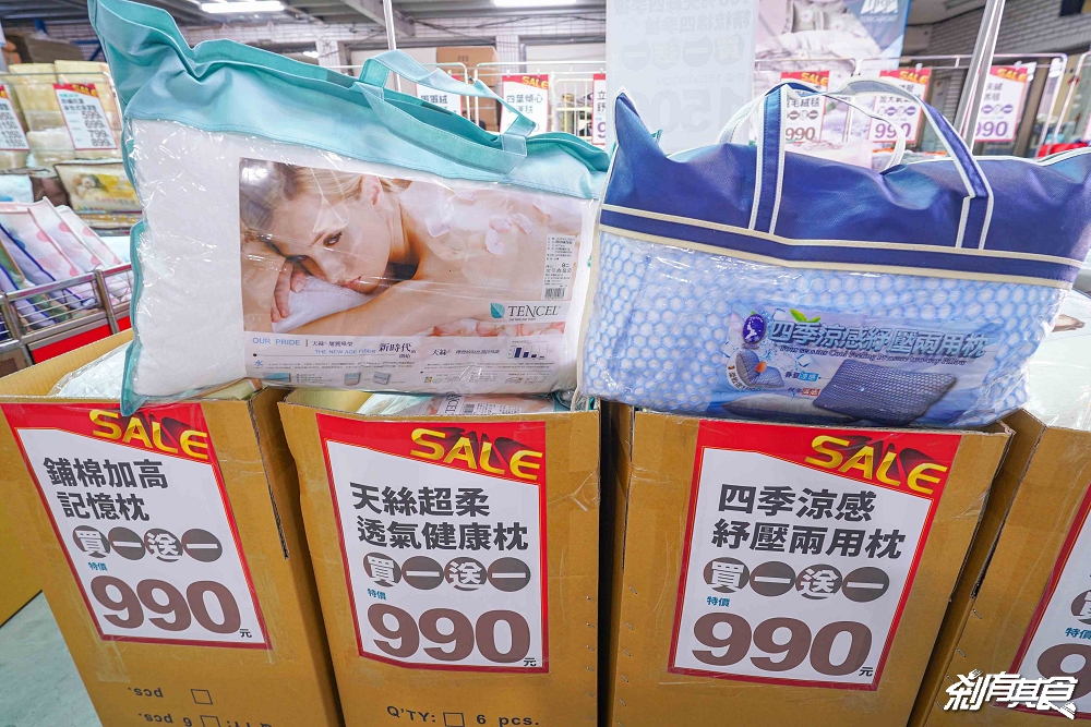 多利寶寢具廠拍特賣會,台中寢具特賣會 超殺廠拍只有10天!枕頭買一送一、四季被買一送一、1元抱枕、每日一物瘋狂超低價 多利寶寢具廠拍特賣會,台中寢具特賣會 超殺廠拍只有10天!枕頭買一送一、四季被買一送一、1元抱枕、每日一物瘋狂超低價