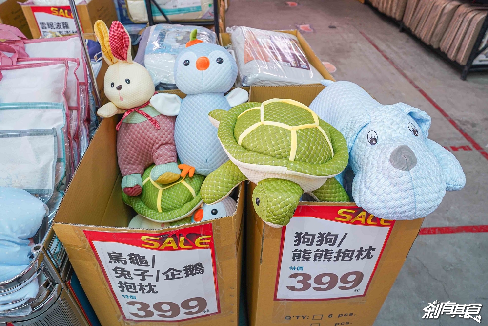 多利寶寢具廠拍特賣會,台中寢具特賣會 超殺廠拍只有10天!枕頭買一送一、四季被買一送一、1元抱枕、每日一物瘋狂超低價 多利寶寢具廠拍特賣會,台中寢具特賣會 超殺廠拍只有10天!枕頭買一送一、四季被買一送一、1元抱枕、每日一物瘋狂超低價