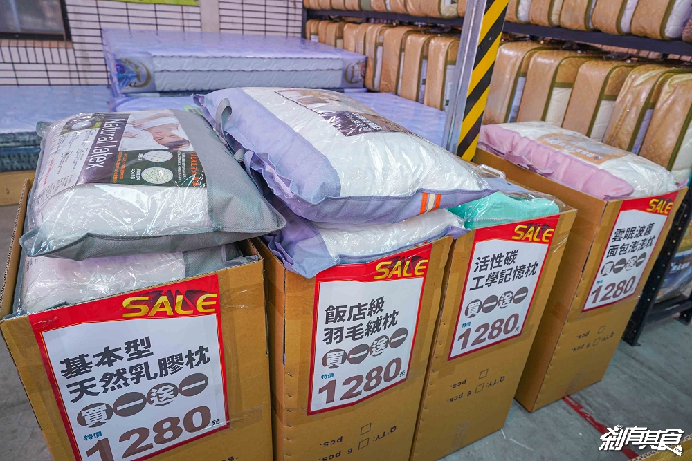 多利寶寢具廠拍特賣會,台中寢具特賣會 超殺廠拍只有10天!枕頭買一送一、四季被買一送一、1元抱枕、每日一物瘋狂超低價 多利寶寢具廠拍特賣會,台中寢具特賣會 超殺廠拍只有10天!枕頭買一送一、四季被買一送一、1元抱枕、每日一物瘋狂超低價
