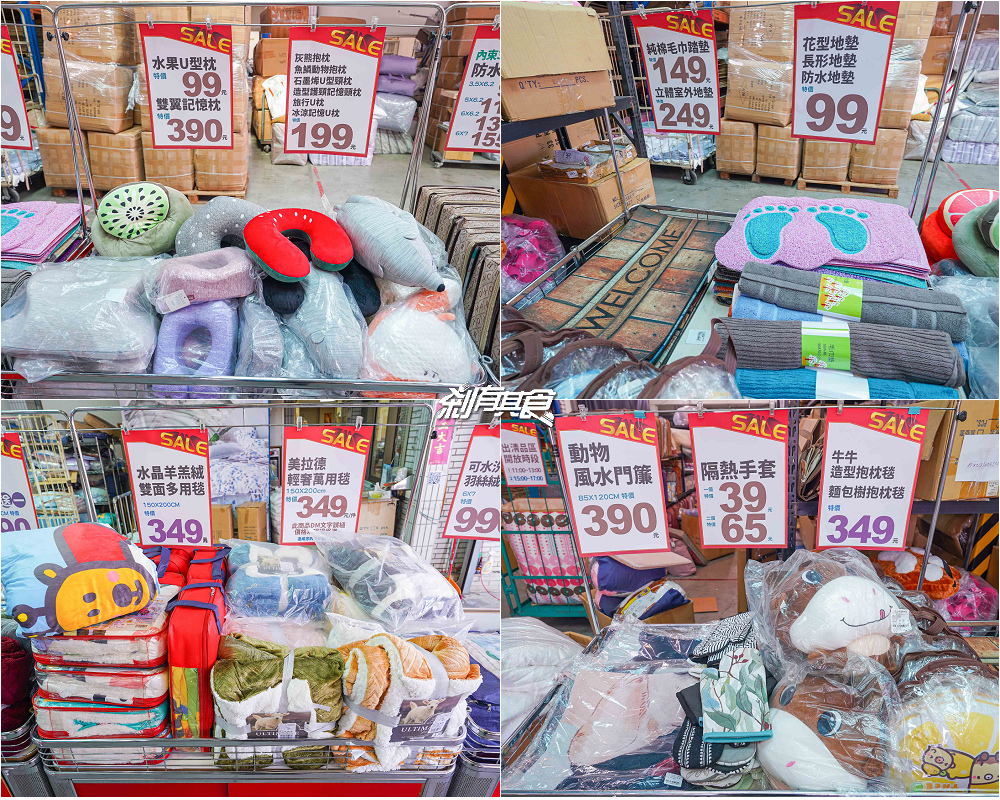 多利寶寢具廠拍特賣會,台中寢具特賣會 超殺廠拍只有10天!枕頭買一送一、四季被買一送一、1元抱枕、每日一物瘋狂超低價 多利寶寢具廠拍特賣會,台中寢具特賣會 超殺廠拍只有10天!枕頭買一送一、四季被買一送一、1元抱枕、每日一物瘋狂超低價