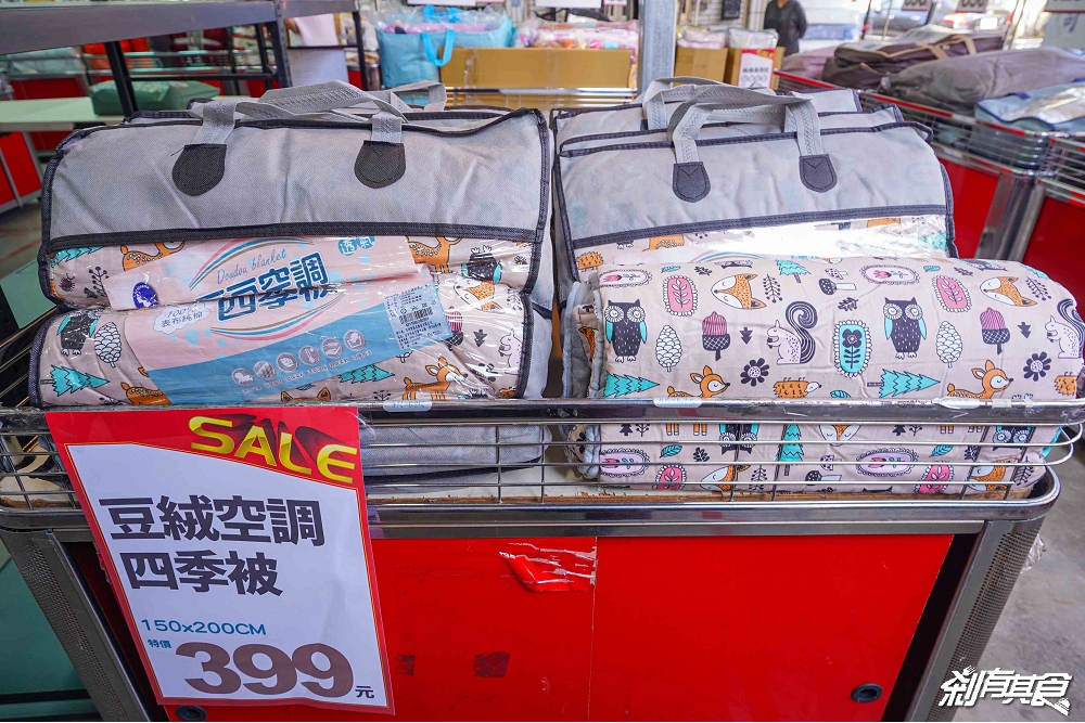 多利寶寢具廠拍特賣會,台中寢具特賣會 超殺廠拍只有10天!枕頭買一送一、四季被買一送一、1元抱枕、每日一物瘋狂超低價 多利寶寢具廠拍特賣會,台中寢具特賣會 超殺廠拍只有10天!枕頭買一送一、四季被買一送一、1元抱枕、每日一物瘋狂超低價