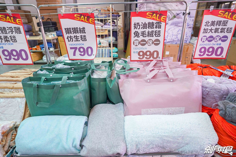 多利寶寢具廠拍特賣會,台中寢具特賣會 超殺廠拍只有10天!枕頭買一送一、四季被買一送一、1元抱枕、每日一物瘋狂超低價 多利寶寢具廠拍特賣會,台中寢具特賣會 超殺廠拍只有10天!枕頭買一送一、四季被買一送一、1元抱枕、每日一物瘋狂超低價