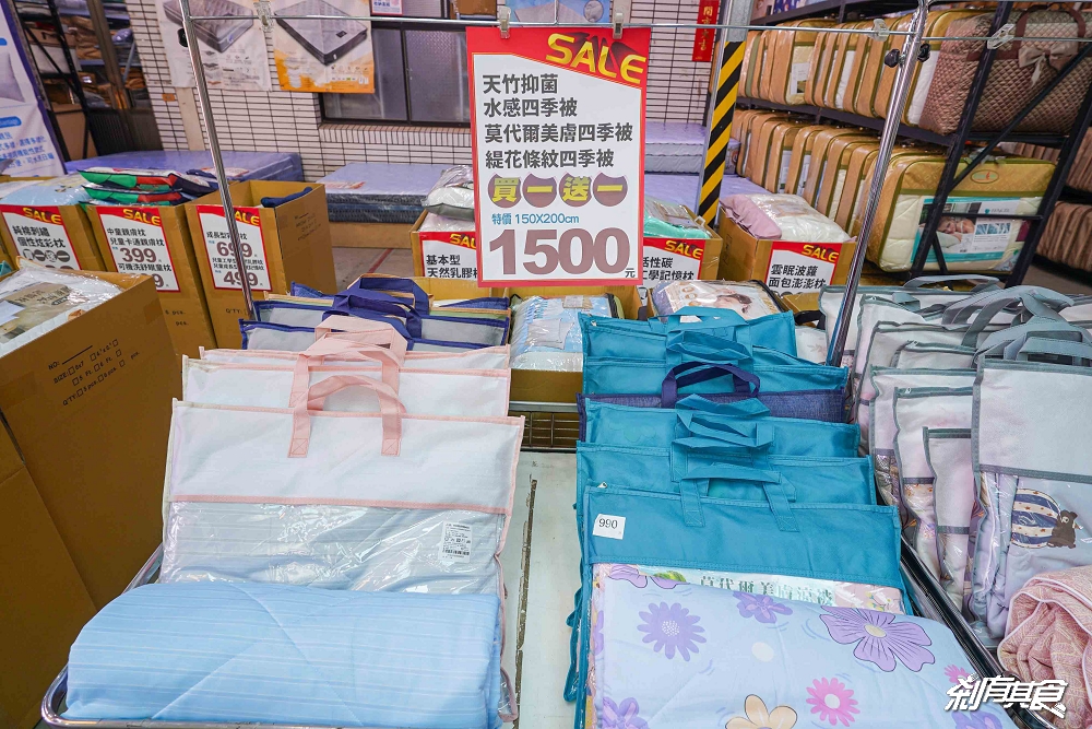 多利寶寢具廠拍特賣會,台中寢具特賣會 超殺廠拍只有10天!枕頭買一送一、四季被買一送一、1元抱枕、每日一物瘋狂超低價 多利寶寢具廠拍特賣會,台中寢具特賣會 超殺廠拍只有10天!枕頭買一送一、四季被買一送一、1元抱枕、每日一物瘋狂超低價