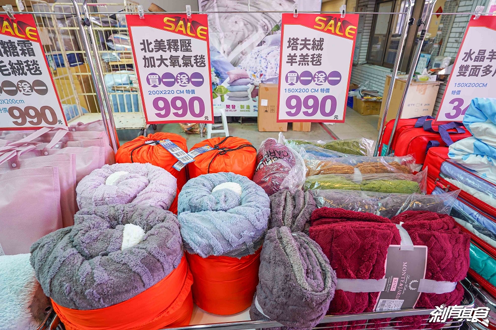 多利寶寢具廠拍特賣會,台中寢具特賣會 超殺廠拍只有10天!枕頭買一送一、四季被買一送一、1元抱枕、每日一物瘋狂超低價 多利寶寢具廠拍特賣會,台中寢具特賣會 超殺廠拍只有10天!枕頭買一送一、四季被買一送一、1元抱枕、每日一物瘋狂超低價