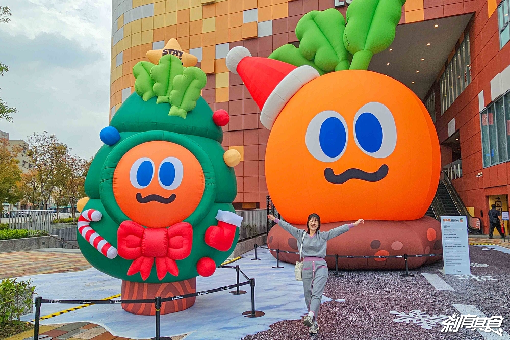 STAYREAL PARK台中站，台中聖誕景點，9米聖誕胡蘿蔔、還有「遇見公園」五月天快閃店