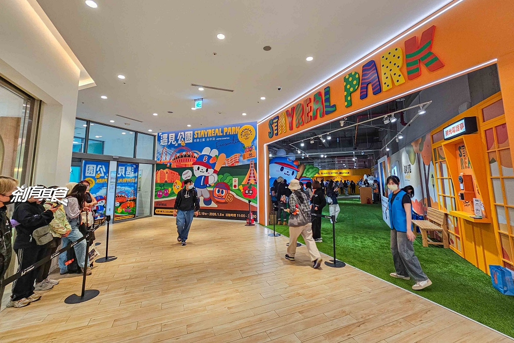 STAYREAL PARK台中站，台中聖誕景點，9米聖誕胡蘿蔔、還有「遇見公園」五月天快閃店