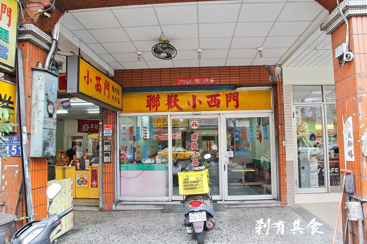 [台中/西屯區] 聯歡小西門 爌肉飯牛肉麵 @復古老店 古早味盒餐好吃又營養 (2/6更新：飯糰)