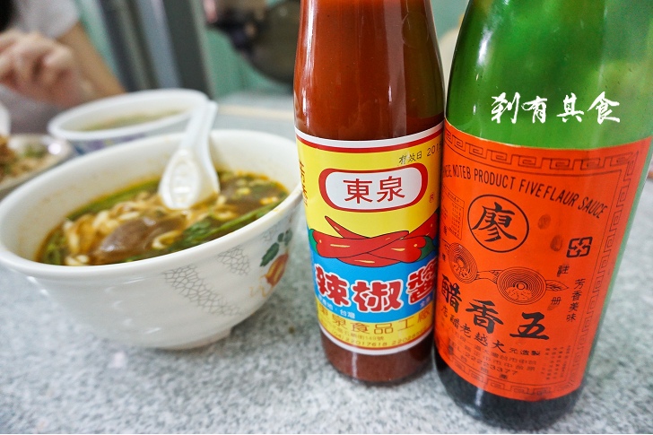 [台中西區美食] 高腳外省麵 @ 六十年老店 便宜不難吃