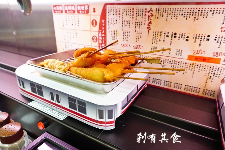 [大阪美食] 新世界元祖串炸だるま(心齋橋店) | 80年老店 電車上菜好吃又有梗 ( 中文菜單 )