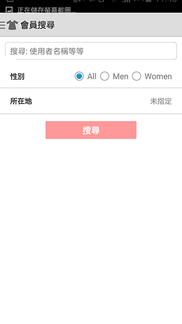 [APP]CoordiSnap穿搭APP│從日本紅過來的女孩必看日韓系穿搭