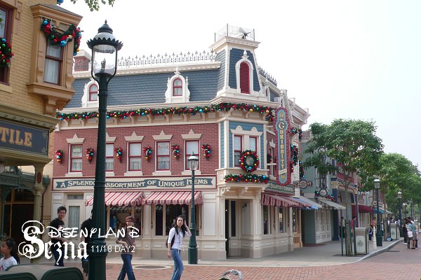 2007香港自由行11/18-DAY Disneyland(上)