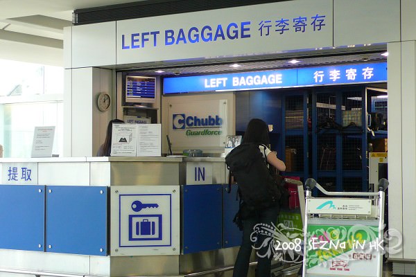 [HK]機場。行李寄放