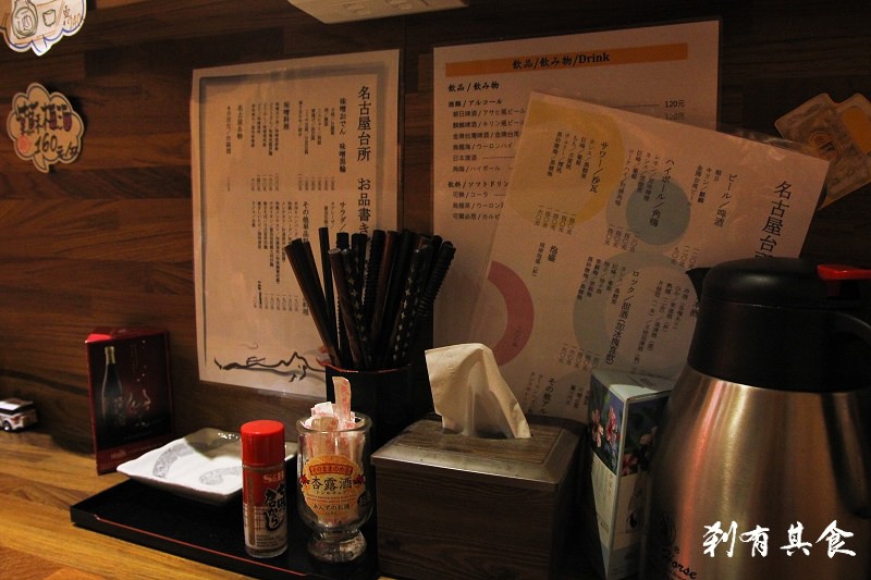 [台北/雙連站] 名古屋台所 味噌黑輪好耶！@ 排隊至少30分鐘日本人開的人氣小店 (居酒屋)