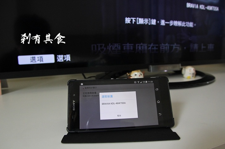 [開箱] Sony Xperia Z2 機皇上市 @M8外觀比較/夜拍/4K影片/時移慢動作影片示範/防水照相手機/BRAVIA電視螢幕同步顯示