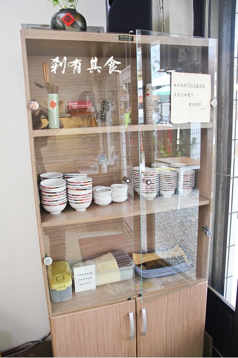 真川味牛肉麵 | 台中北平路美食 36年老店 牛肉麵好吃 現炸肉排 冰糖桂圓燉銀耳必點 (菜單) 真川味牛肉麵 | 台中北平路美食 36年老店 牛肉麵好吃 現炸肉排 冰糖桂圓燉銀耳必點 (菜單)