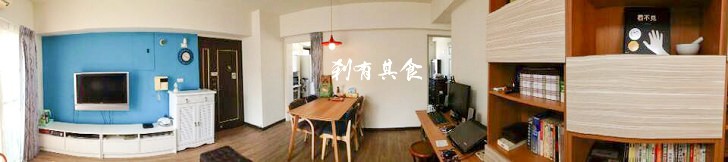 采晴窗簾 | 台中窗簾推薦 舒適天光的提供者 超酷的線上預覽系統 報價很透明 ( 2017.03.09更新 ) 采晴窗簾 | 台中窗簾推薦 舒適天光的提供者 超酷的線上預覽系統 報價很透明 ( 2017.03.09更新 )