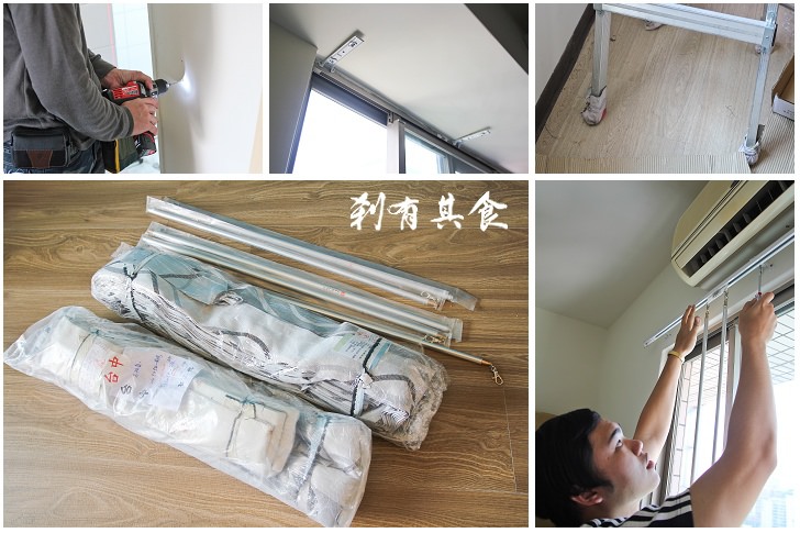 采晴窗簾 | 台中窗簾推薦 舒適天光的提供者 超酷的線上預覽系統 報價很透明 ( 2017.03.09更新 ) 采晴窗簾 | 台中窗簾推薦 舒適天光的提供者 超酷的線上預覽系統 報價很透明 ( 2017.03.09更新 )