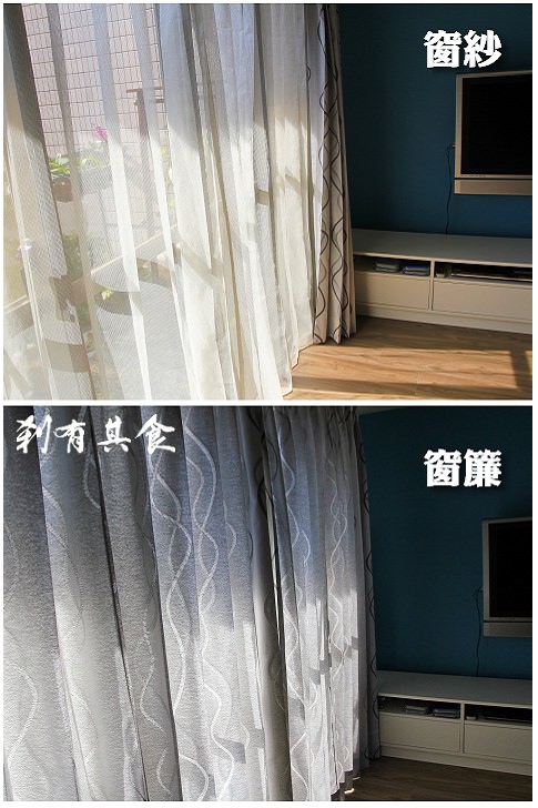 采晴窗簾 | 台中窗簾推薦 舒適天光的提供者 超酷的線上預覽系統 報價很透明 ( 2017.03.09更新 ) 采晴窗簾 | 台中窗簾推薦 舒適天光的提供者 超酷的線上預覽系統 報價很透明 ( 2017.03.09更新 )