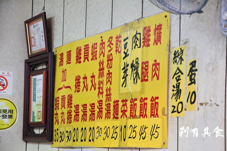 夜市爌肉飯 | 彰化美食 一天只賣2.5小時的超人氣限量爌肉飯 晚來就吃不到啊! 夜市爌肉飯 | 彰化美食 一天只賣2.5小時的超人氣限量爌肉飯 晚來就吃不到啊!