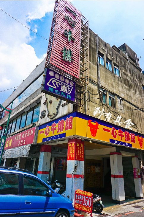 中華路夜市美食地圖|精選13間美食,超過50年歷史,台中人的在地好味道(google地圖) 中華路夜市美食地圖|精選13間美食,超過50年歷史,台中人的在地好味道(google地圖)