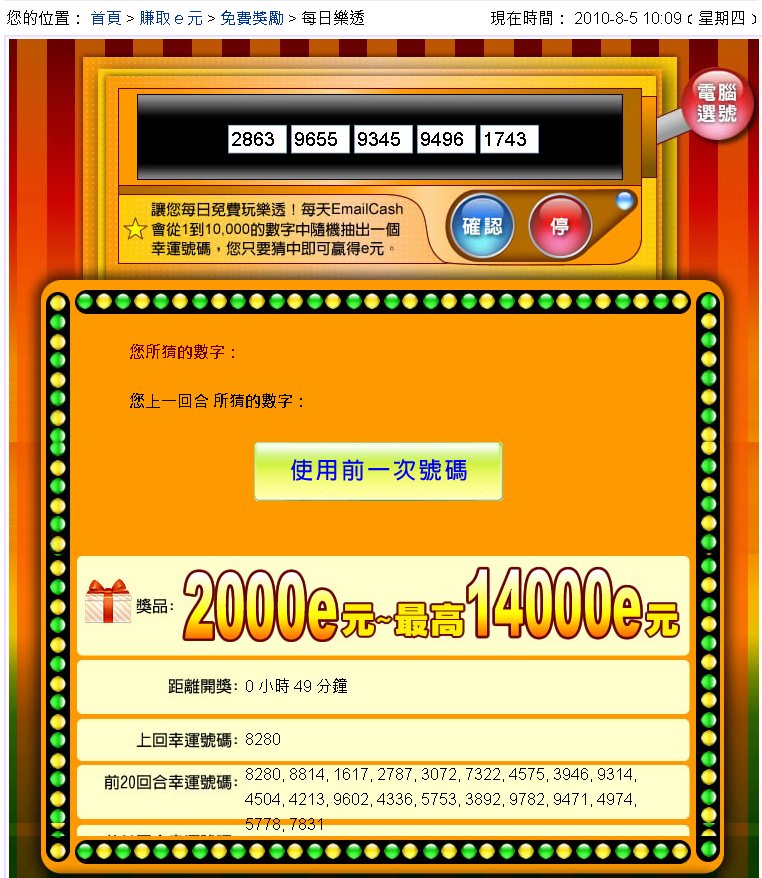 FireShot capture #122 - FireShot capture #122 -