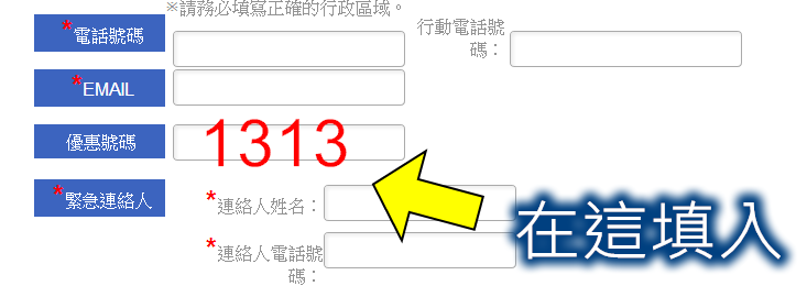 Capture #201 - Capture #201 -